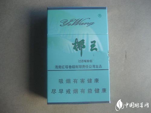 爱喜爆珠香烟苦-爱喜爆珠系列香烟
