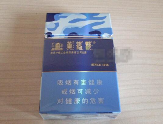 8元吉利香烟厂家