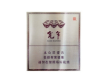 8元发时达香烟批发