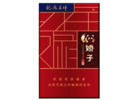 8元洛烟香烟价格