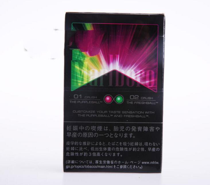 8元天子香烟价格